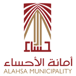أمانة الأحساء