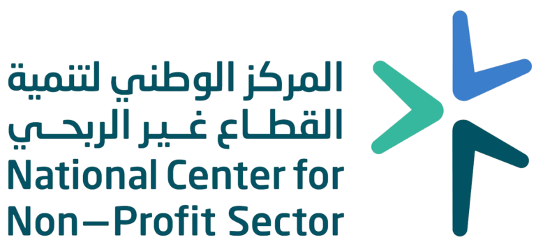 المركز الوطني لتنمية القطاع غير الربحي